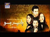 Chup Raho Episode 26 Part 3 on Ary Digital  24 Feb 2015