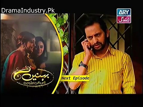 Behnein Aisi Bhi Hoti Hain Episode 181 Promo