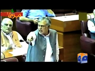 Ishaq Dar - Tezabi Totay