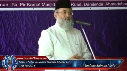 Islam Aik Doctor Ko Kaisa Dekhna Chahta He - Maulana Salman Nadvi Jan 2015