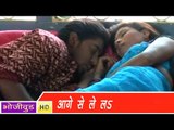 HD आगे से लेला | Aage Se Lela |  Sawan । Bhojpuri Hot & Sexy Song । भोजपुरी सेक्सी लोकगीत