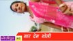 HD मार देब गोली | Mar Deb Goli | Sivam Tiwari | Bhojpuri Hot वीडियो Song भोजपुरी सेक्सी गाना