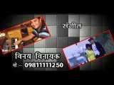 Full HD Songs - Raju Superhit| Bhojpuri Hot Video Song | भोजपुरी लोकगीत