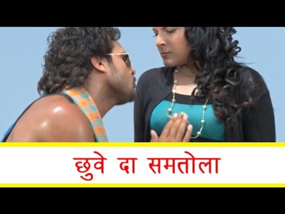 HD छुवे दा समतोला - Chhuwa Da Samtola - Kachche Dhage - Khesari Lal Yadav