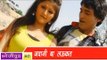 HD जवानी | Jawani | Rangeela Babu | Bhojpuri Hot Song 2014 | भोजपुरी सेक्सी लोकगीत