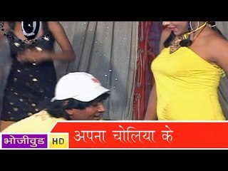 HD  औंठ लाली | Aunth Lali | Bhojpuri Hot Video Song | भोजपुरी सेक्सी लोकगीत