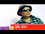 HD चूल्हा झोका ऐ बलमुआ | Chulha Jhonko E Balamuaa | Bhojpuri Hot Song 2014 | भोजपुरी सेक्सी लोकगीत