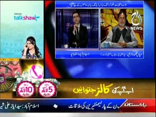 Islamabad Tonight - 24th February 2015