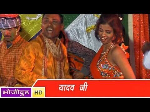 HD यादव जी - Yadav Ji - Driver Ke Holi - Bhojpuri Hot Songs