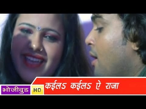 HD कइला कइला - Kaila Kaila - Garma Garam - Bhojpuri Hot Songs