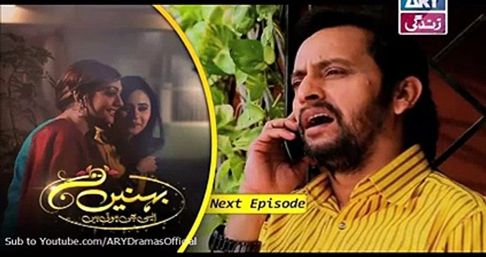 Behnein Aisi Bhi Hoti Hain Episode 181 Promo