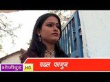 HD चढ़ल फागुन - Chadhal Fagun - Bhojpuri Hot Songs - Bhojpuri Hot Holi Song 2015