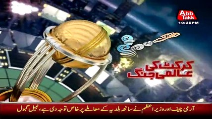 Junoon Abb Takk – 24th February 2015]