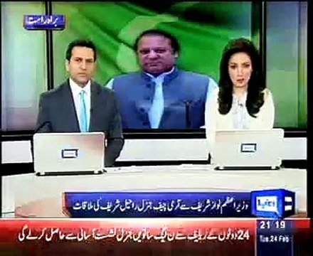 PM meets Army Chief, reviews NAP, operation Zarb-e-Azb