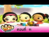 4 Angies สี่สาวแสนชน ภาคที่ 1 ตอนที่ 11 ครูใหญ่ถูกมนุษย์ต่างดาวจับตัวไป On Air 16 ก.ค. 57