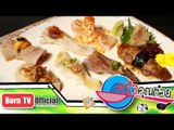 [Cut] แนะนำอาหาร ร้าน Honmono Sushi
