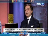 احمد عز : انا مسئول عن كل اخطائى خلال الفتره السابقه و اعترف بها