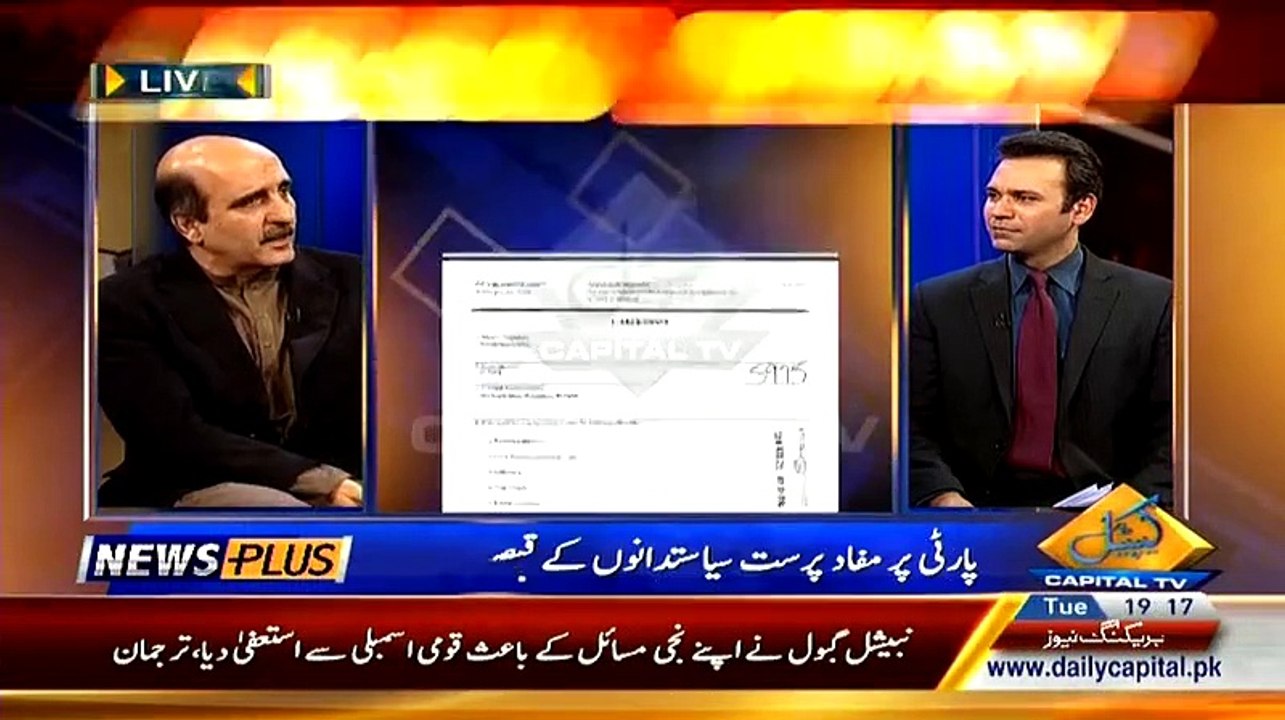 News Plus On Capital Tv ~ 24th February 2015 - Pakistani Talk Shows - Live Pak News