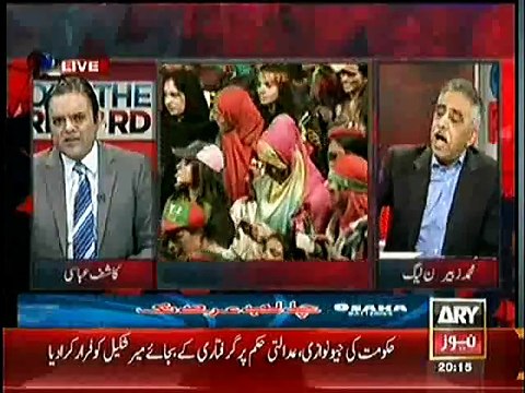 Off The Record ~ 24th February 2015 - Pakistani Talk Shows - Live Pak News