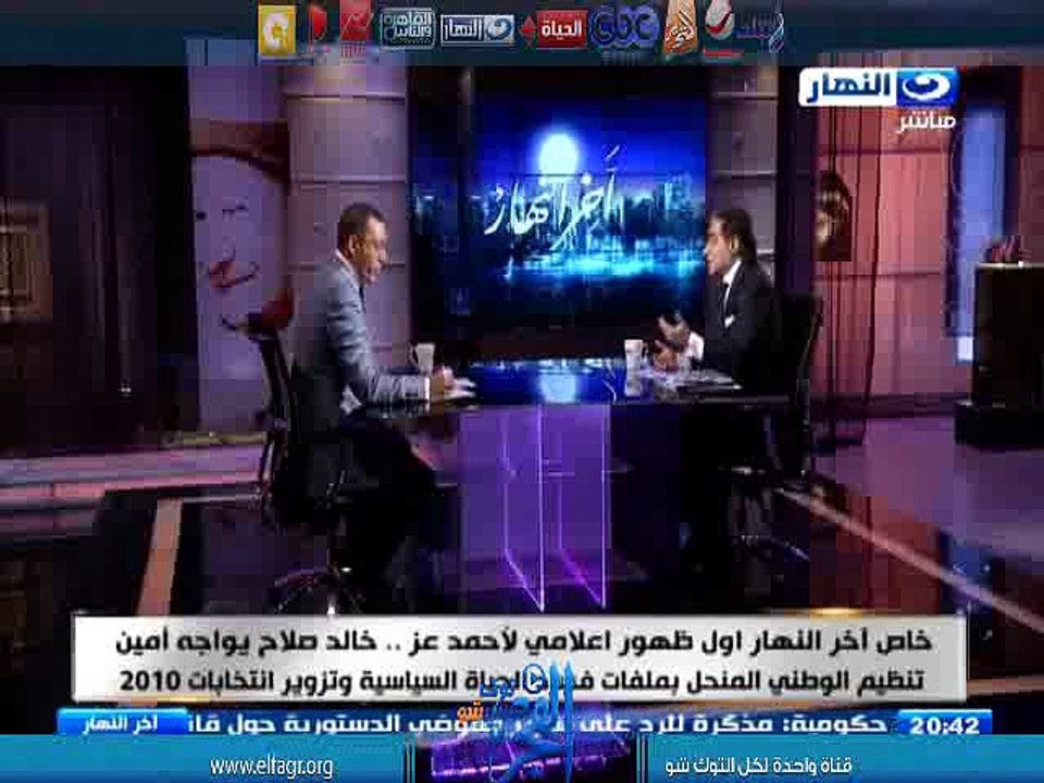 احمد عز : كنا نعلم اننا لو تركنا الحكم سيكون البديل الاساسى الاخوان