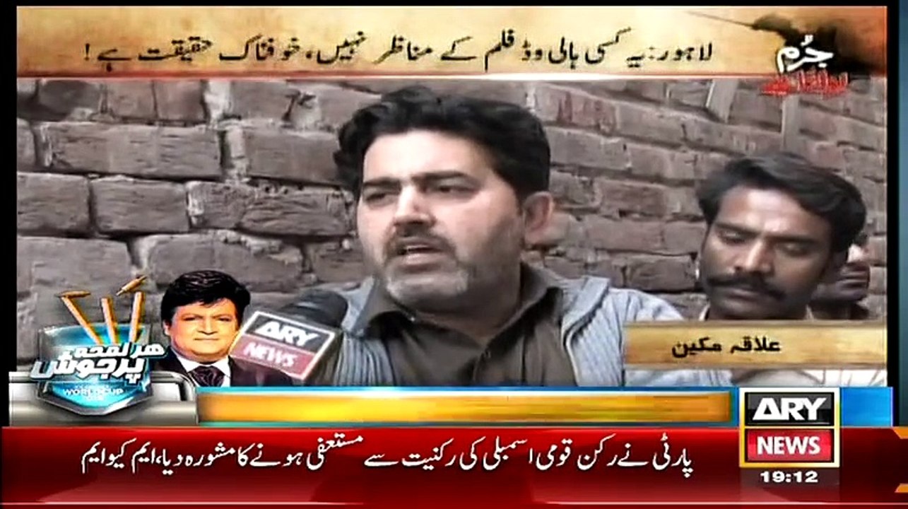 Jurm Bolta Hai ~ 24th February 2015 - Crime Show - Live Pak News