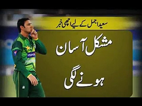 Saeed Ajmal included in Pakistan’s squad for ICC Cricket World Cup 2015