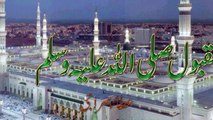 Naat e Rasool e Maqbool SAW - Atta Siraji