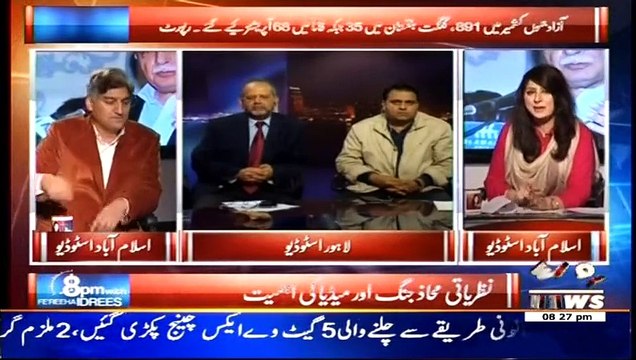 8pm with Fareeha ~ 24th February 2015 - Pakistani Talk Shows - Live Pak News