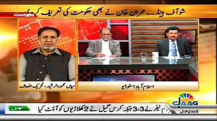 Islamabad Se ~ 24th February 2015 - Pakistani Talk Shows - Live Pak News