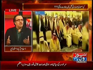 Saudi Palace main Baghawat shoro ho gai hai_ Dr. Shahid Masood