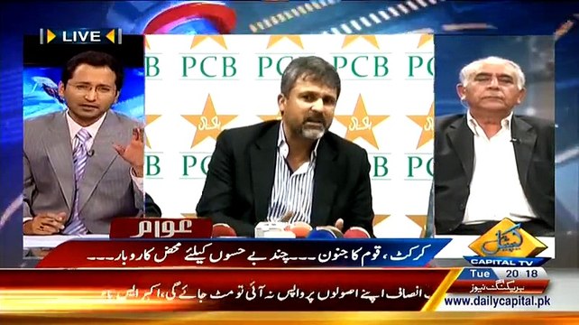 Awaam ~ 24th February 2015 - Pakistani Talk Shows - Live Pak News