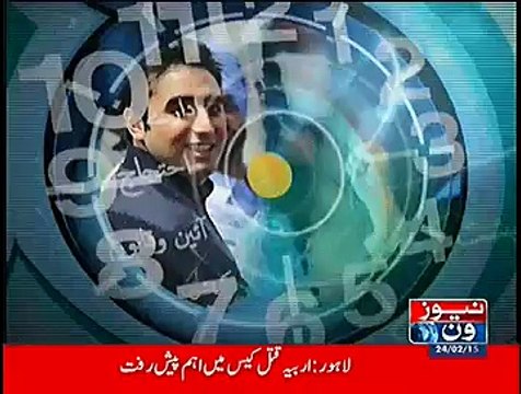 10 PM With Nadia Mirza ~ 24th February 2015 - Pakistani Talk Shows - Live Pak News