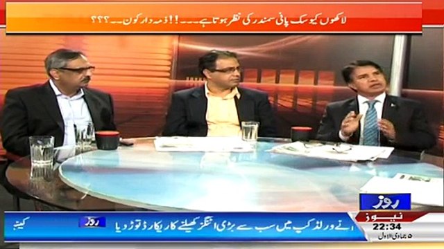 Khabar Roze Ki ~ 24th February 2015 - Pakistani Talk Shows - Live Pak News