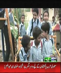 Bara Dushman Bana Phirta Hai Jo Bachon Se Larta Hai _ Tune.pk