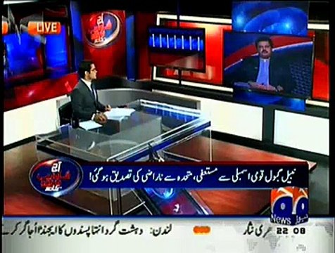 Aaj Shahzaib Khanzada Ke Saath ~ 24th February 2015 - Pakistani Talk Shows - Live Pak News