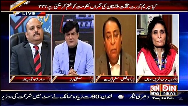 Siyasat Aur Riyasat ~ 24th February 2015 - Pakistani Talk Shows - Live Pak News