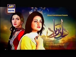Dil e Barbaad Episode 6 Full on Ary Digital - February 24