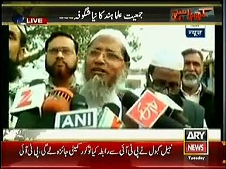 Kharra Sach (Pemra Aur India..!!) – 24th February 2015