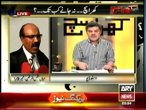 Khara Sach With Mubashir Lucman - 23rd February 2015 On Ary News 24-Feb-2015