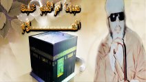 الشيخ عبد الحميد كشك / سيدنا ابراهيم عليه السلام