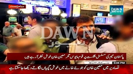 Exclusive Pictures Of Moin Khan In Casino