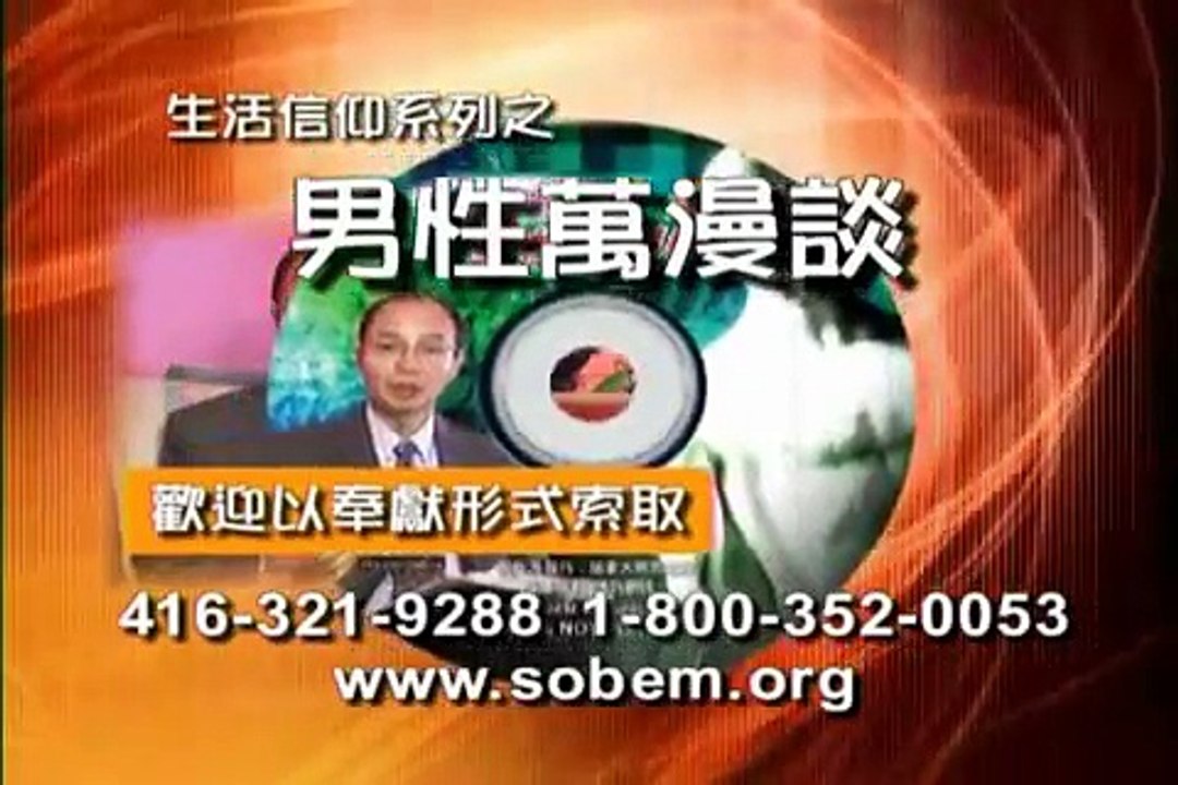 竟然遇上你 (國語) (馬來西亞系列)