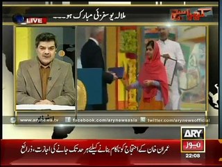 Nawaz Sharif Plans Looting of National Treasure