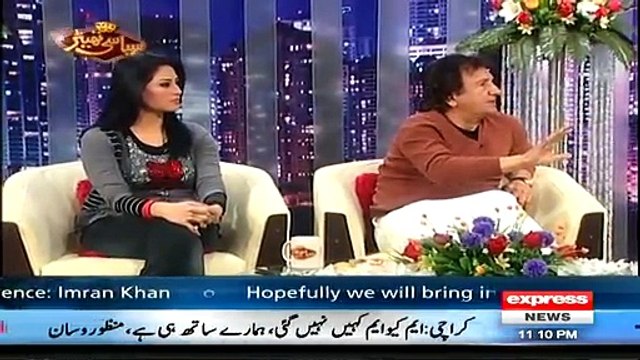 Syasi Theater on Express News ~ 24th February 2015 - Comedy Show - Live Pak News