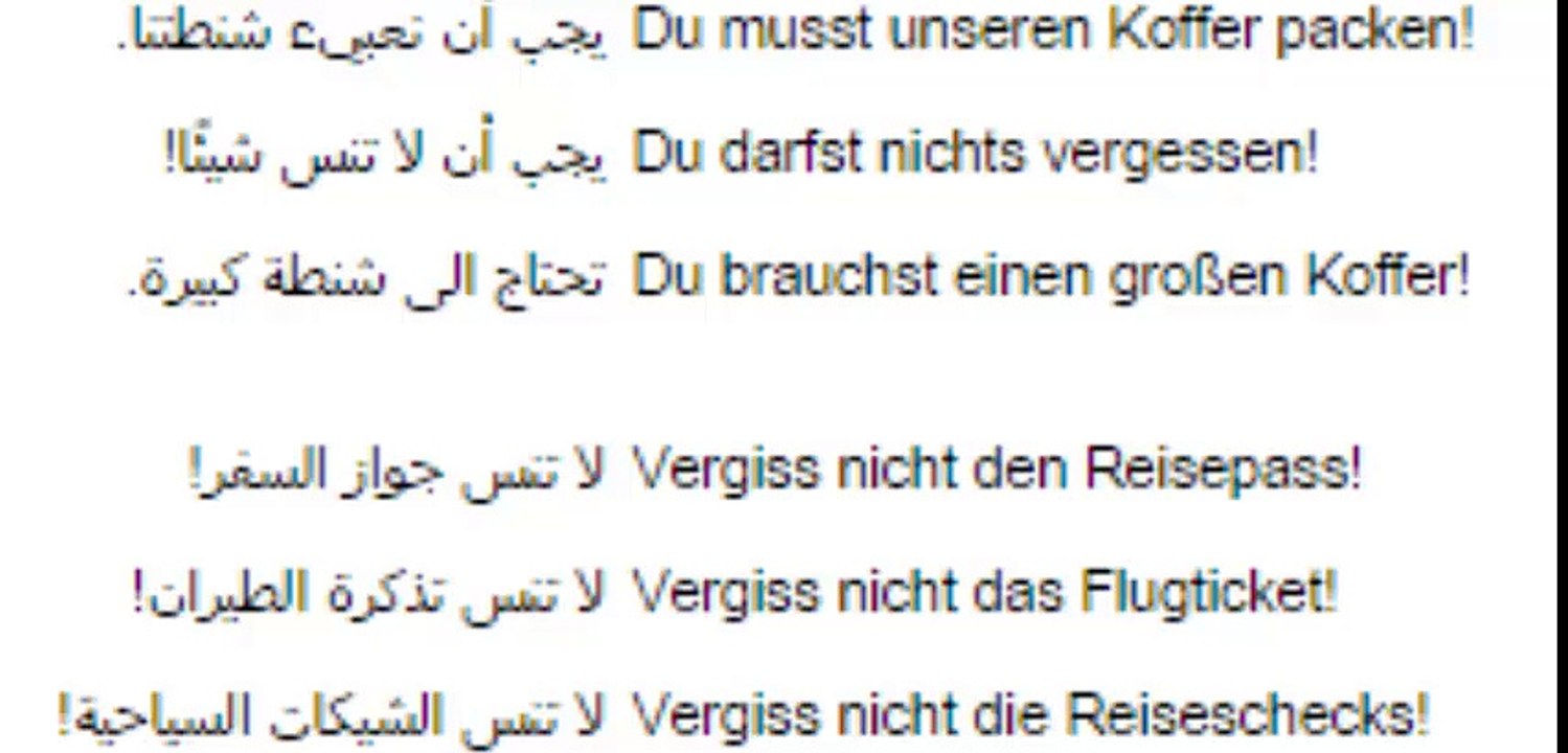 47اللغة الالمانية