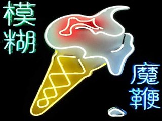 [ DOWNLOAD MP3 ] Blur - Go Out [ iTunesRip ]