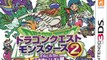 Dragon Quest Monsters 2 Iru to Luca no Fushigi na Fushigi na Kagi Gameplay (Nintendo 3DS) [60 FPS] [1080p]