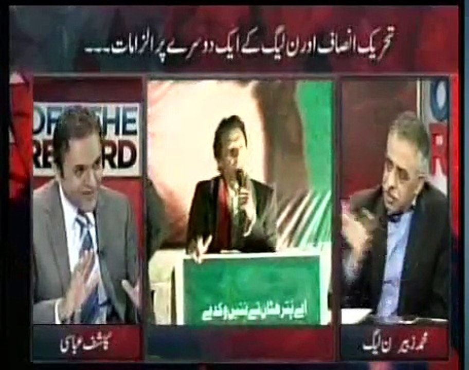 Off The Record  Jahangir Tareen Aur Mohammad Zubair 24 February 2015