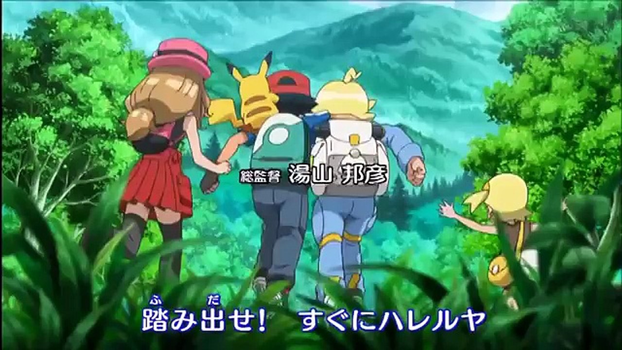 Pokémon XY New Opening 3 Theme