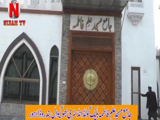 Jamia Masjid Elam Fatima Bhogi Wal Road Lahore